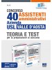 concorso 40 assistenti amministrativi azienda usl valle d'aosta. kit. teoria e test